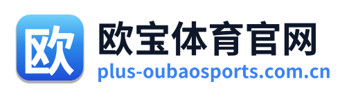 欧宝体育官网